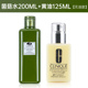 Yue Muzhiyuan Net Red CP Acne Muscle Water Lactobacillus Mushroom Water 200ml + Clinique Butter 125ml (có dầu và không dầu)