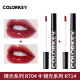 (2 gói) Colorkey Kolaqi air lip glaze nhỏ màu đen bóng gương nhung mờ 705 gương bóng gương ánh sáng son môi black rouge a36