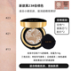 Chính thức Tình yêu chính thức dành cho Gas Cushion BB Cream CC All-Aground New Age20s Ket che khuyết điểm hoa ba màu cushion missha trắng