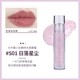 Ermu lip glaze nữ sinh mẫu giá rẻ niche nhung Ermu Bồ Đào Nha gương matte matte lipstick nhỏ thanh sữa son rosmake