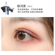 Li Jiaqi giới thiệu sản phẩm kem lót mascara Ermu Tuo dành cho nữ, không thấm nước, làm cong mi lâu, không lem, đầu cọ cực mịn, không lem chuốt mi sivanna