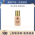 Kem nền dạng lỏng Estee Lauder dw Qin Shui 1w1 mẹ chồng chính hãng trang điểm không trôi 1w2 kem che khuyết điểm cho da dầu kiểm soát dầu giữ ẩm lâu dài fit me 