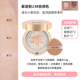 Chính thức Tình yêu chính thức dành cho Gas Cushion BB Cream CC All-Aground New Age20s Ket che khuyết điểm hoa ba màu cushion missha trắng