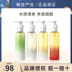 Chase Ben Sen Yun Qing Huan Morning Honey Free Natural Plant Cleansing Oil Sensitive Muscle Face Nước hoa hồng tẩy trang làm sạch sâu tẩy trang byphasse mẫu mới 