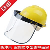 Защитная маска, трубка, прозрачный летний шлем