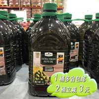SAM Shop Покупка Испании Импортированное оливковое масло Virgin Olive 3lextra Virgin Olive Oil