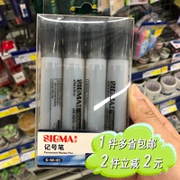 Metro Sigma Jimai отмечена круглой ручкой на основе ручки черная/синяя 4 установлена ​​S-M-01