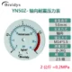 Đồng hồ đo áp suất YN50Z trục thép không gỉ chống sốc đồng hồ đo áp suất 0-1.6mpa áp suất nước áp suất không khí máy rửa xe đo 25mpa