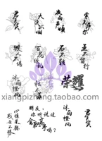 37 слов набор слов