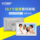 13 -летний магазин торговых центров Compreding Advertising Machin