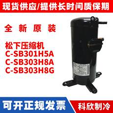 Камера c-sbn303h8a c-sbn303h8g c-sbn353h8a c-sbn373h8a 空调压缩机
