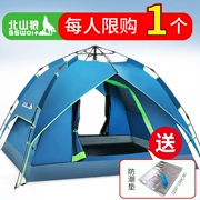 Beishan Wolf lều ngoài trời 3-4 người hoàn toàn tự động hai phòng ngủ một hội trường dày mưa cắm trại cắm trại hoang dã 2 người đôi - Lều / mái hiên / phụ kiện lều