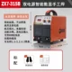 Yidun gasless thứ cấp đảm bảo hộ gia đình 220V tự bảo vệ tiện lợi đa năng máy hàn hàn sắt thép không gỉ máy tẩy mối hàn inox