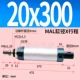 phụ kiện máy nén khí nhỏ Xylanh mini nhỏ bằng khí nén MAL16 / 20 / 25/32 / 40X25 * 50/75/100/150/1200 / 250CA máy nén khí piston