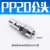 Đầu nối nhanh loại C PP20 đầu nam với 8*5 khí quản lắp nhanh bằng khí nén Ống PU PP30/40/10MM dụng cụ chế biến gỗ 	máy dò kim loại dưới biển Vật liệu thép