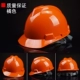 Mũ bảo hộ tiêu chuẩn quốc gia chống va đập mạnh, Mũ bảo hiểm công trình chất lượng cao mũ bảo hộ lao động