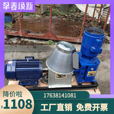 Райс мельница 260型鸡饲料颗粒机 豆饼颗粒机 花生壳造粒机 草灰制粒机