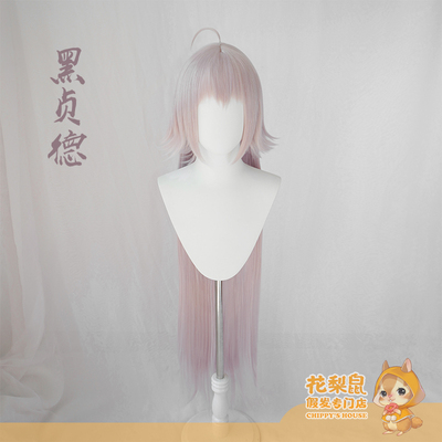 taobao agent [Rosewood mouse] Spot FGO FATE Jeanne Alter Black Jeanist long hair cosplay wig powder gray