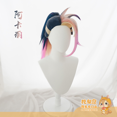 taobao agent [Rosewood mouse] Spot League of Legends LOL Thebaddest New KDA Akali cosplay wigs