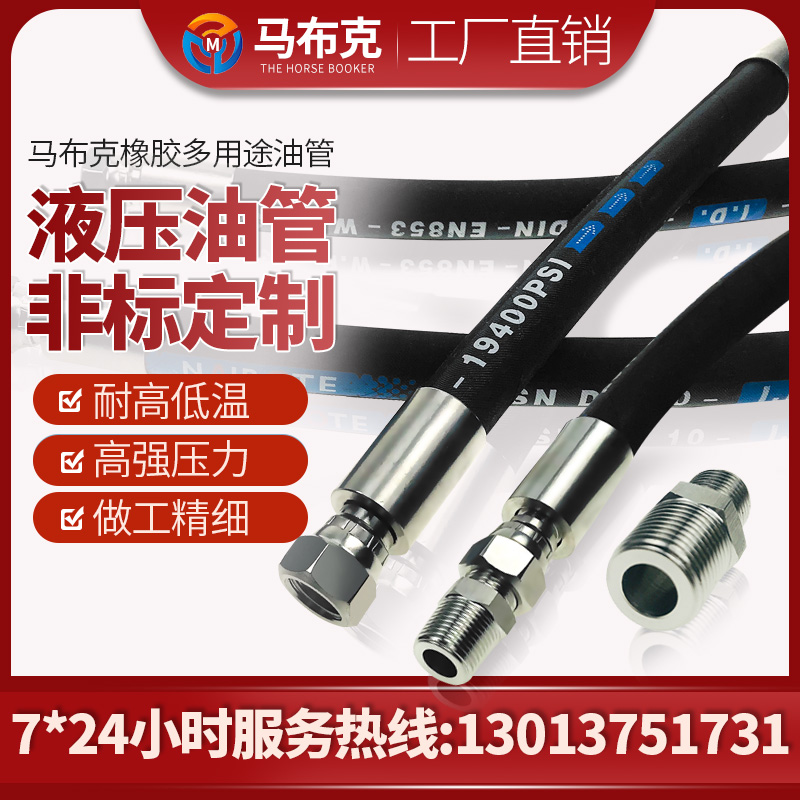 các loại ống thủy lực Ống dầu cao áp bằng thép không gỉ Ống thủy lực màu đen 304 dây thép bện ống cao su lắp ráp ống chịu nhiệt độ cao phụ kiện ống thủy lực ký hiệu trên ống thủy lực