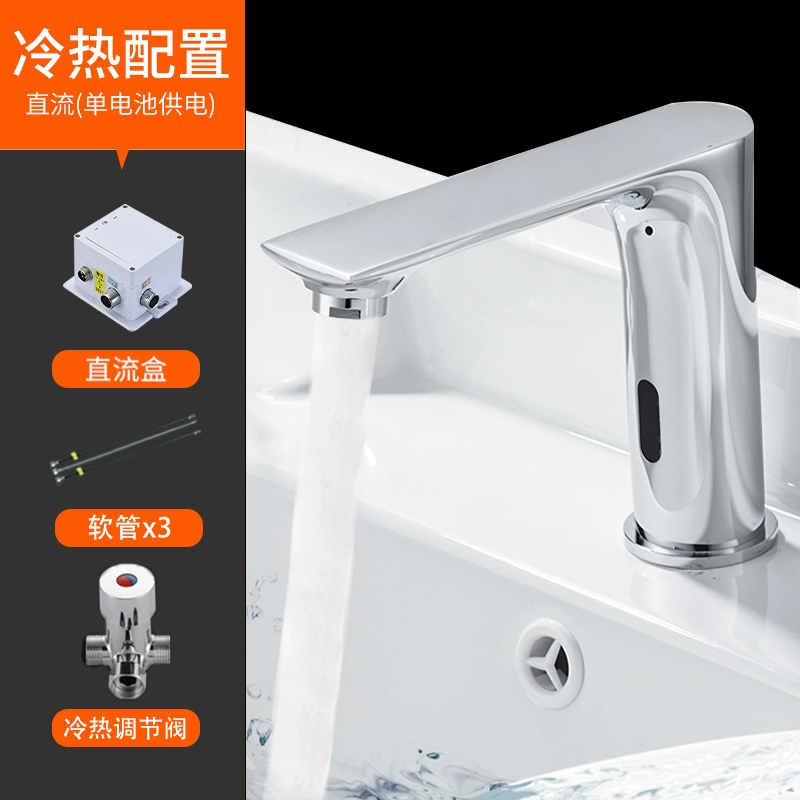 Vòi cảm biến hoàn toàn tự động cảm biến thông minh nóng lạnh đơn bồn rửa nhà tắm cảm biến rửa tay cao cấp vòi cảm ứng Vòi cảm ứng