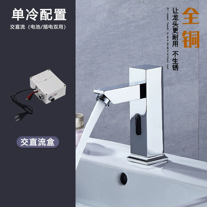 Vòi cảm biến JIJOMO Sifang chậu rửa gia đình nóng lạnh hoàn toàn tự động thông minh hồng ngoại vòi rửa chén cảm ứng Vòi cảm ứng