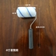 4 -INCH HOT -ROLLER ROLLER BRUTH 1