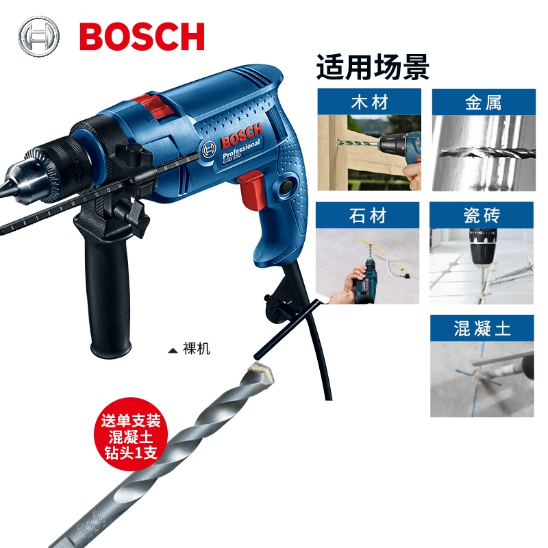 Bosch Electric Diamond Home Inspeal Diamond Electric Tools Viscitalal Vít Khan khoan Súng ngắn Bộ quay điện GSB550 khoan bê tông bosch Máy khoan đa năng