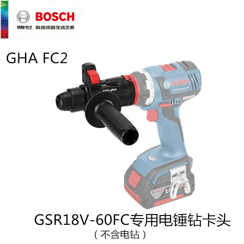 Bosch Sạc đèn pin Diamond Kẻ vít điện Hộ gia đình Tiến sĩ Lithium Pin đa chức năng xoay vòng đa chức năng GSR18V-60FC may bắn vít Máy khoan đa năng