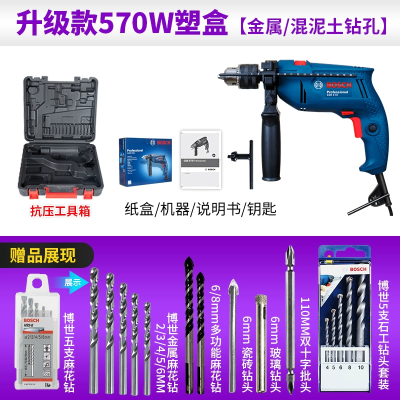 Bosch New Pin Global Drill máy khoan tay Máy khoan đa năng