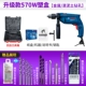 Bosch New Pin Global Drill máy khoan tay