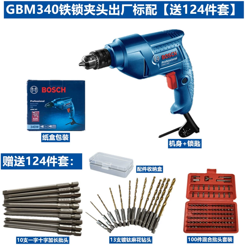 Bosch Global Diamond Drill GBM345 Công cụ dao vít điện máy khoan tường Máy khoan đa năng