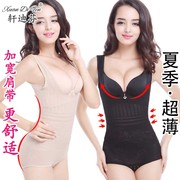 Mùa hè không có dấu vết bụng eo cơ thể hình thành cơ thể đồ lót mảnh cơ thể corset hình giảm béo sau sinh bondage siêu mỏng nữ