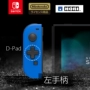 Bản gốc HORI Nhật Bản Nintendo Switch NS Phụ kiện Cross Key Xử lý tay cầm bên trái - Người điều khiển trò chơi tay cầm pxn 9613