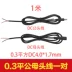 DC4.0*1.7 hàn phích cắm điện 4.0X1.7mm cáp nối nam và nữ 5V9V12V Đầu nối DC Cổng FFC/FPC