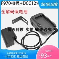 F970 GUSSET+DCC12 Поддельный аккумулятор BLF-19E подходит для Panasonic DMC GH3 GH4 GH5 Цифровая камера
