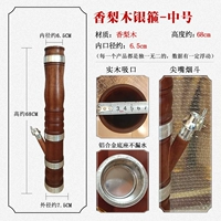 Xiangli mu-medium 68*6,5