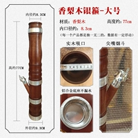 Xiangli mu-large 77*8.3