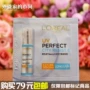 L'Oreal nhiều hàng rào bảo vệ 2 ml bên ngoài bảo vệ bên trong BB nữ trang điểm front kem che khuyết điểm kem chống nắng SPF50 + PA + + + + kem che khuyết điểm fit me