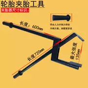 Kìm kẹp lốp nhanh chóng tháo gỡ lốp kẹp điện lốp xe máy clip xe máy công cụ thực sự trống lốp - Bộ sửa chữa xe đạp điện