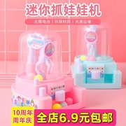 Lấy máy búp bê đồ chơi rung cùng đoạn mạng máy mini kẹo đỏ trẻ em clip nhỏ búp bê bắt máy vặn máy - Khác