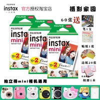 Một hình ảnh nhỏ 7S 25 50S Polaroid giấy ảnh bên trắng 10 của hộp mực phim 100 pop - Phụ kiện máy quay phim instax mini 70