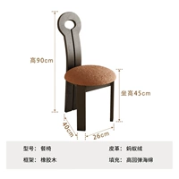 Стул с твердым деревом