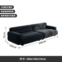 Тост диван-3 метра】 Большие четыре