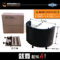 Трубка, 30 шт