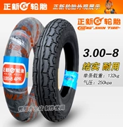 3.00-8 lốp mới lốp xe máy lốp xe chân không 300-8 lục địa mới mộc lan 50 tay nhỏ đẩy 1 - Lốp xe máy