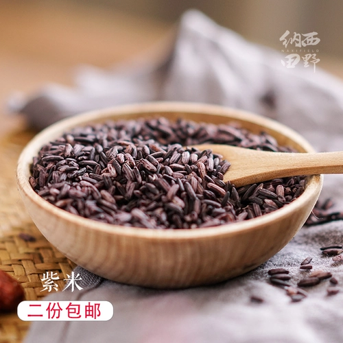 Naxi Field Mojiang Zijiang Zijiang Specialty Farmers Небольшой пурпурный клейкий рис.