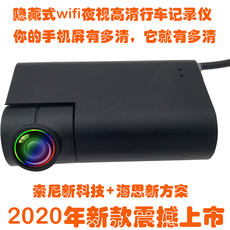 Страхование лесорубы 行车记录仪新品可旋转镜头sony海思方案铝合金高清声控24小时监控