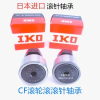Импортный роликовый подшипник IKO Bolt -te Roller CF6BUU CF6G KR16PP UU может быть герметичным кольцом
