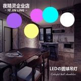 Светодиодная креативная сферическая люстра для гостиной, дистанционное управление